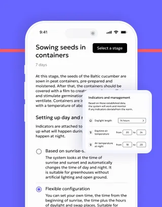 Built-in cultivation charts with flexible customization