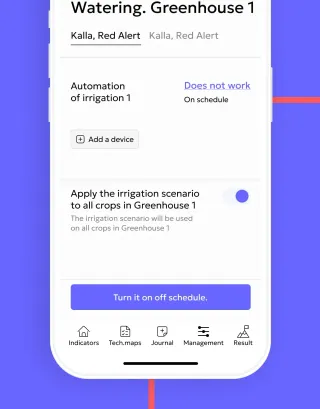 Connect greenhouse control systems for automation.