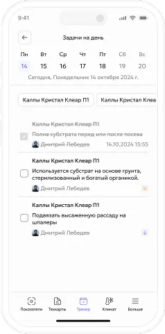 Задачи: экран 1
