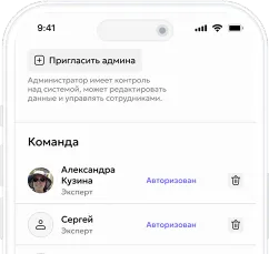 Подключение агрономов удалённо