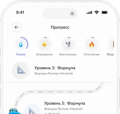 Автоматизация микроклимата и полива