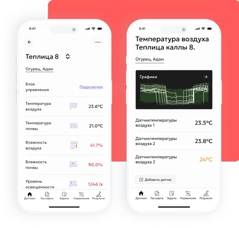Установить датчики для умной теплицы — очень просто