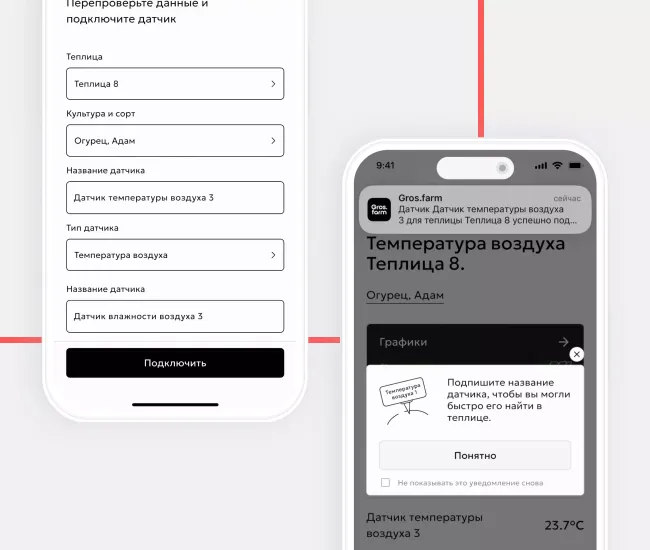Очень простое подключение блока управления и датчиков