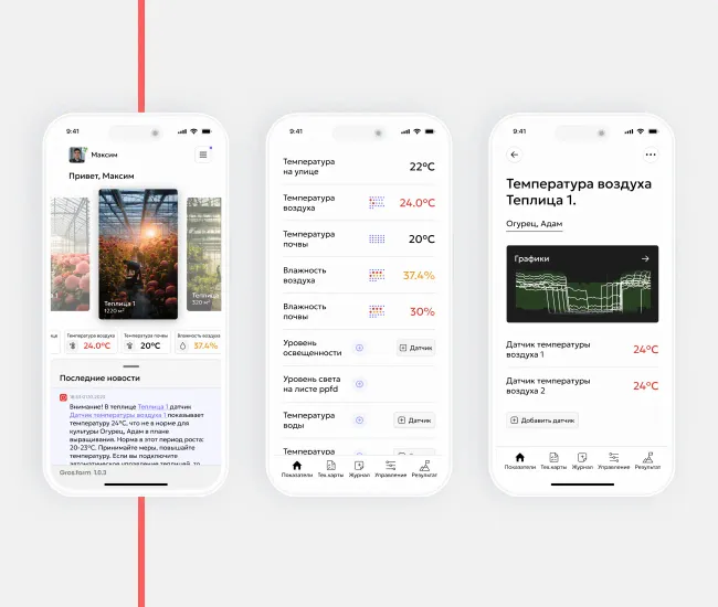 Очень простой интерфейс