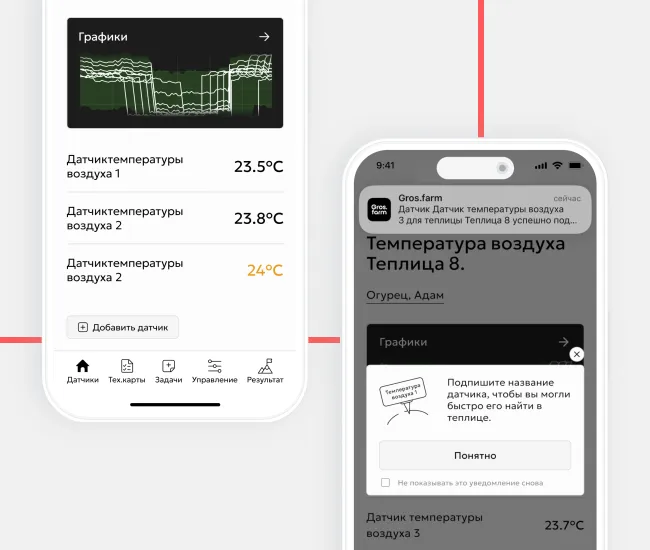 Добавление в систему и маркировка