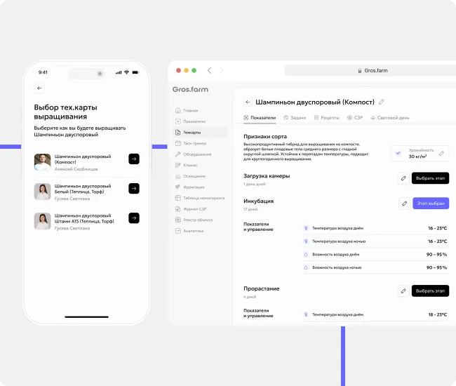 Процесс можно сохранить <br>и повторить
