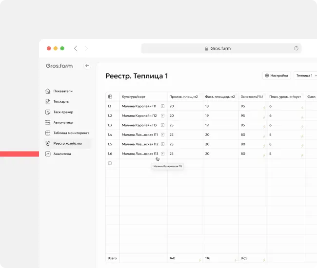 Наполнение реестра