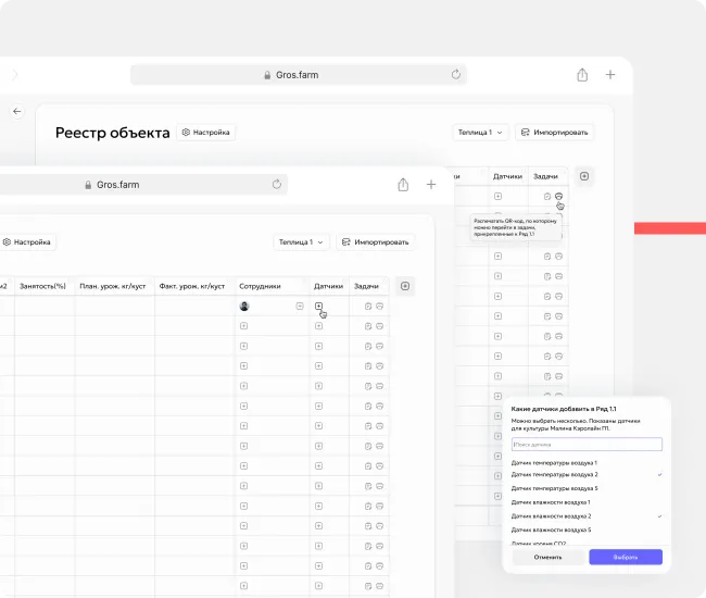 Точечный контроль и задачи