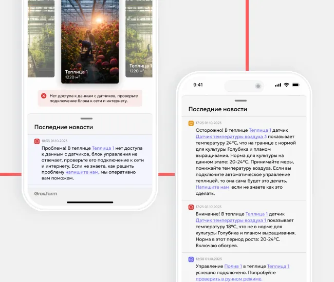 Не только про проблемы
