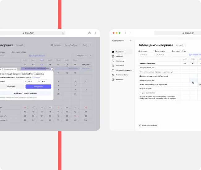 Удобный табличный формат