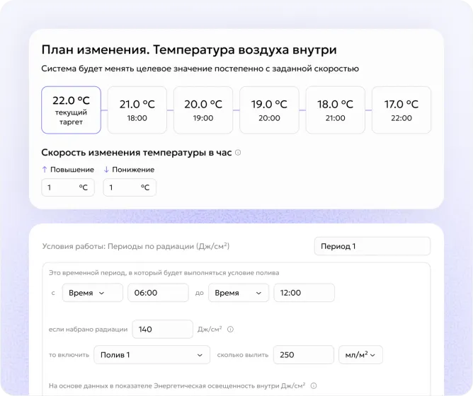Не&nbsp;переключение, а&nbsp;имитация природы