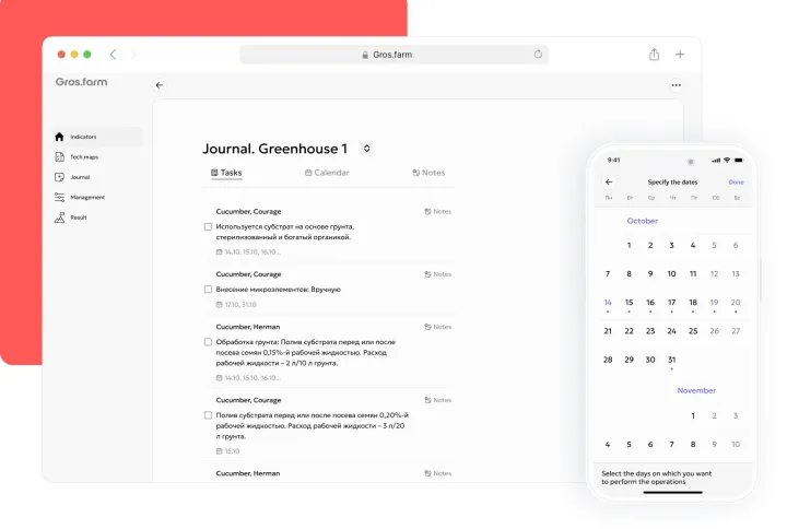 Agrarian Journal