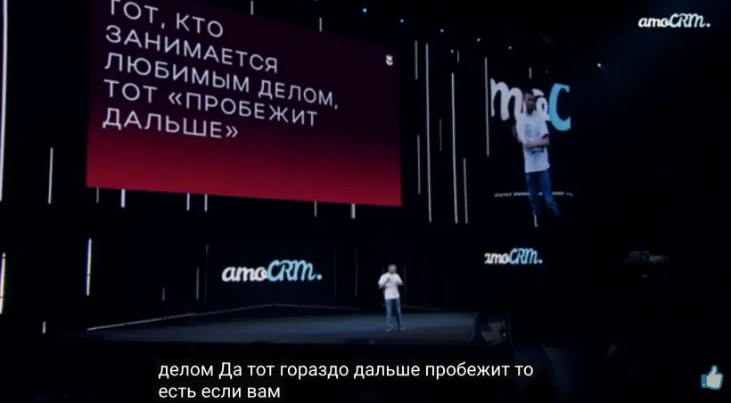 Как начать бизнес: выступление Андрея Макеева