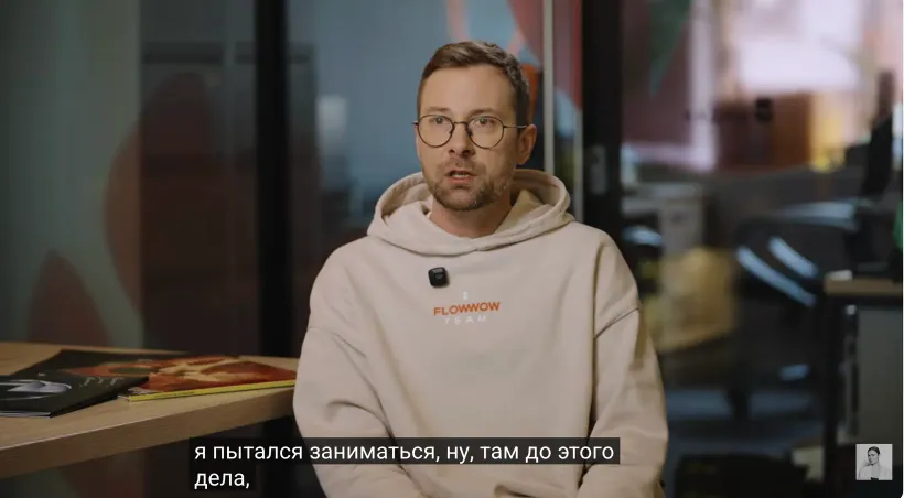 Трое сооснователей Flowwow — полная история компании