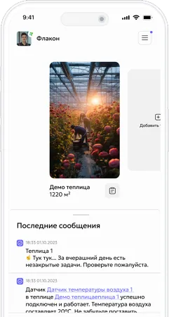 Регистрация превью