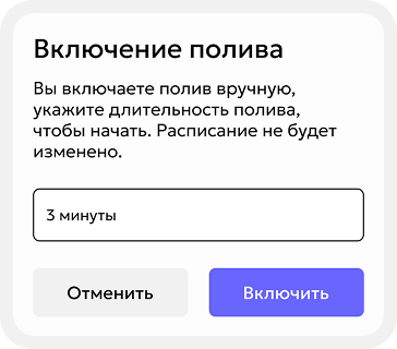 Feature Poliv1