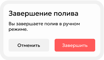 Feature Poliv2