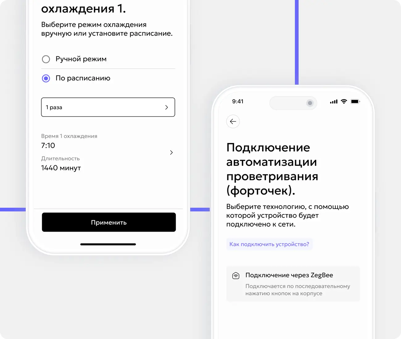 Дополнительные автоматиазции