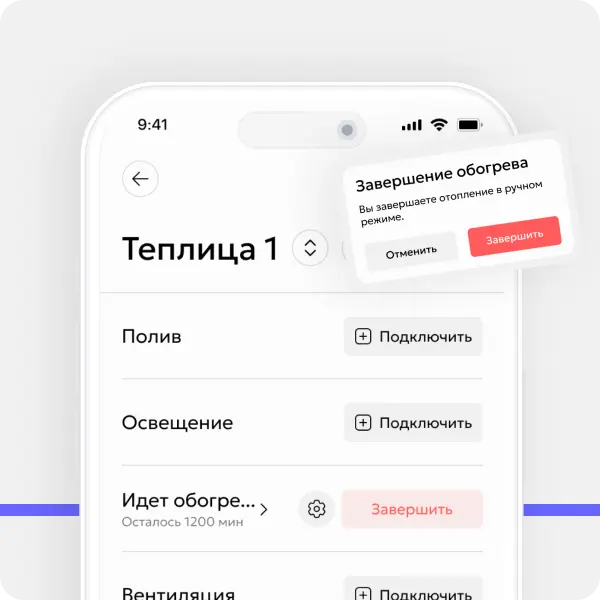 Ополение