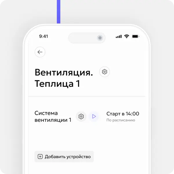 Вентиляция