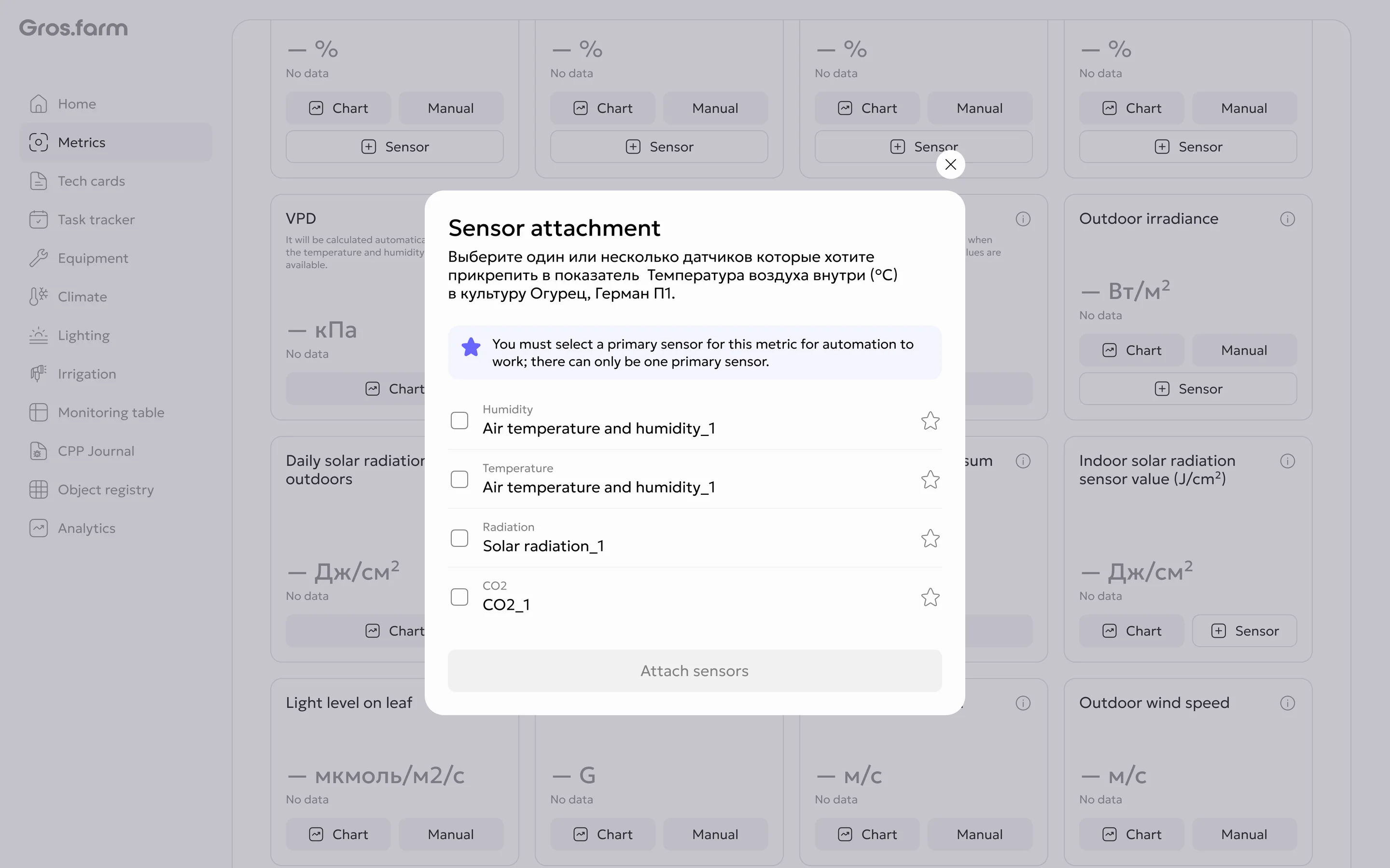 Selecting sensors and a primary source in the attachment dialog