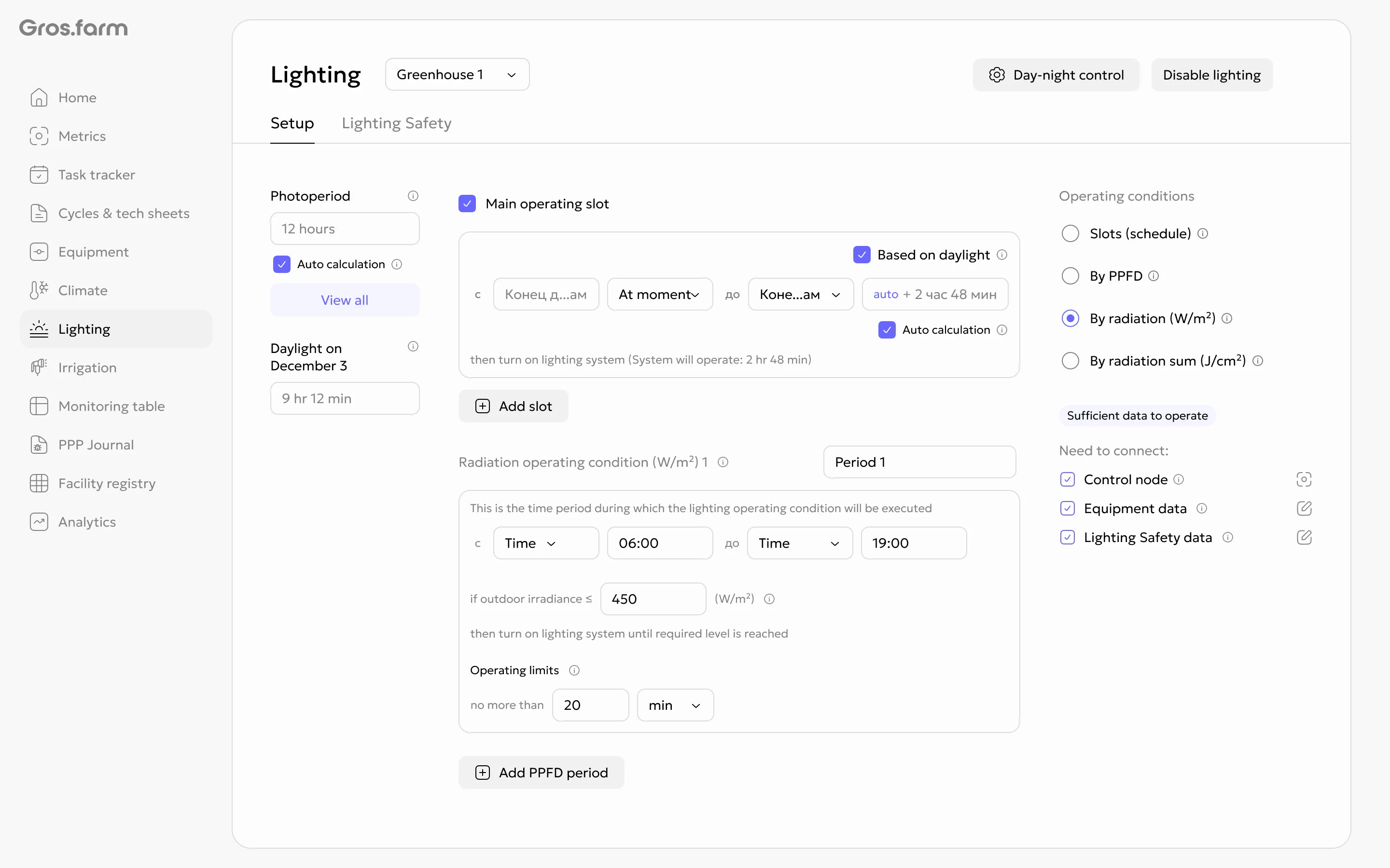 Irradiance-based lighting mode