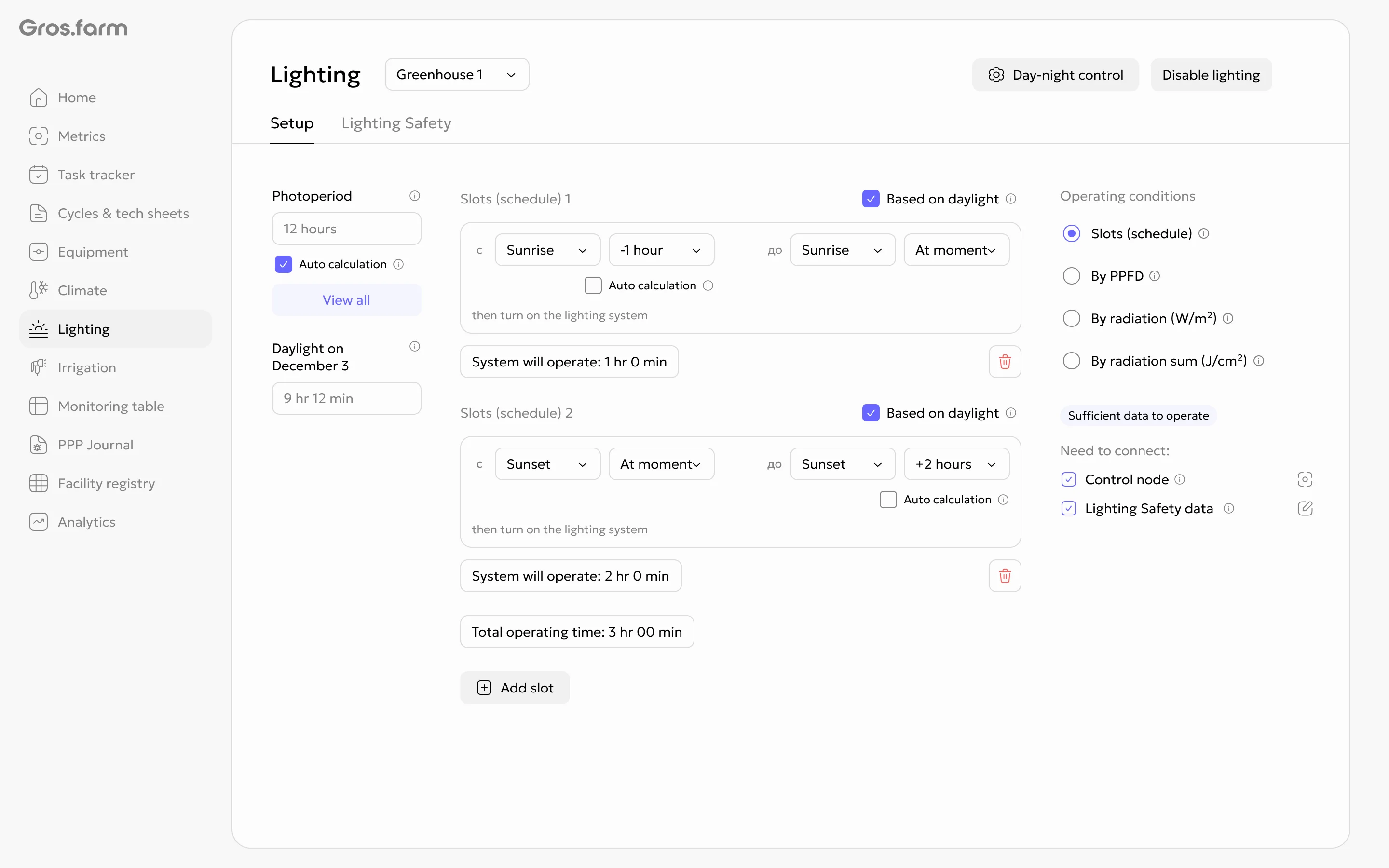 Schedule-based lighting mode