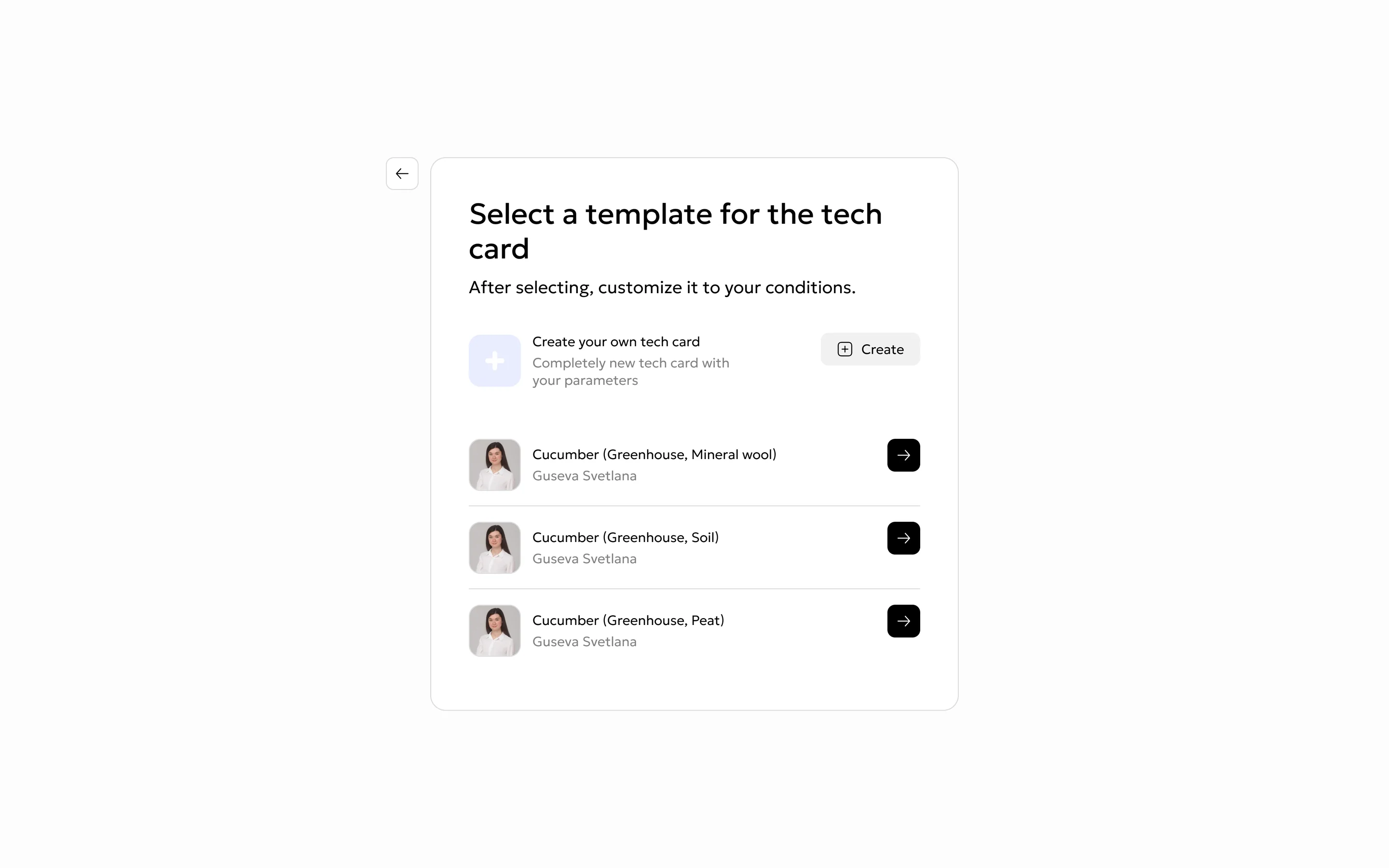 Select a template or create your own tech card