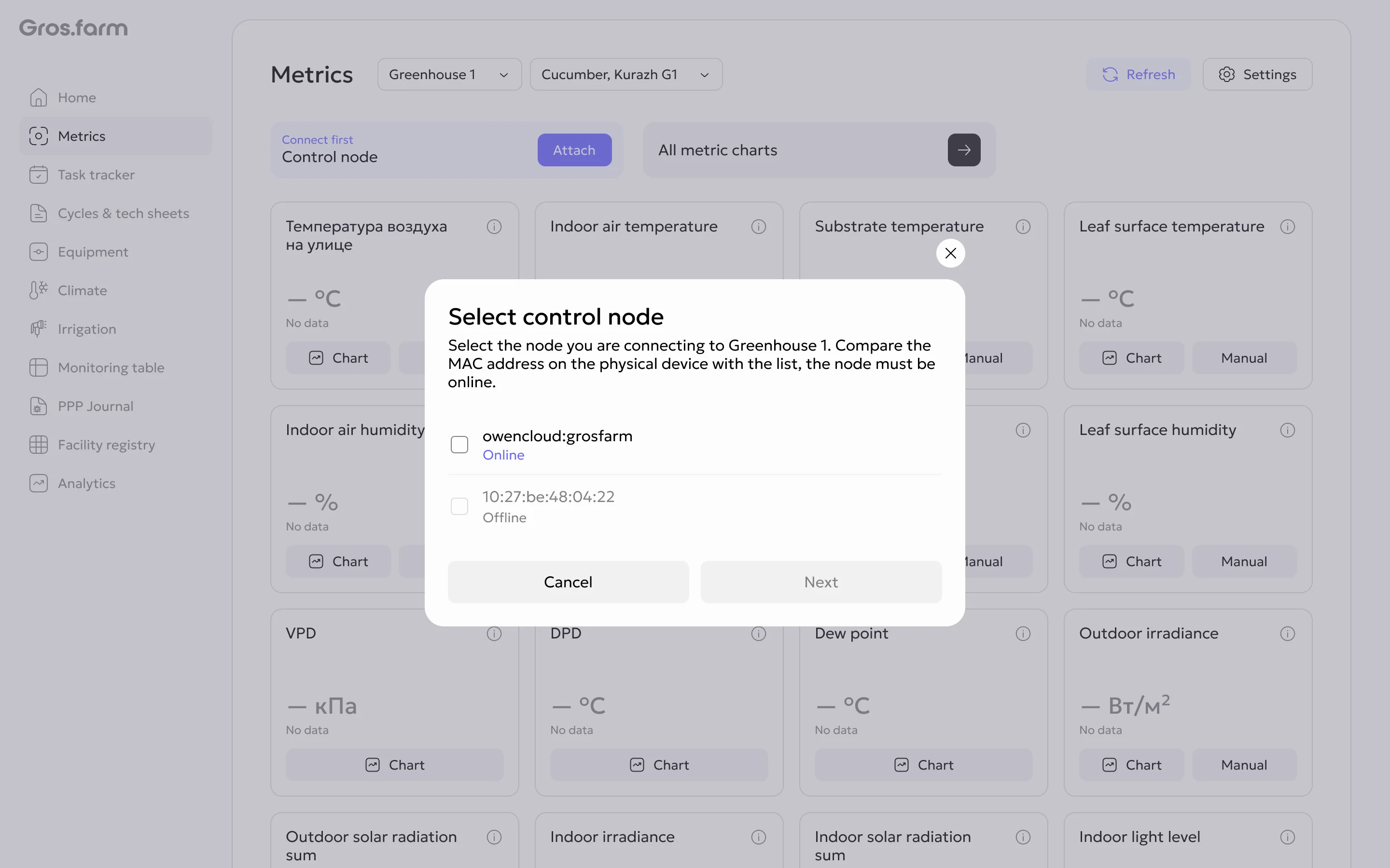Selecting an OWEN control node