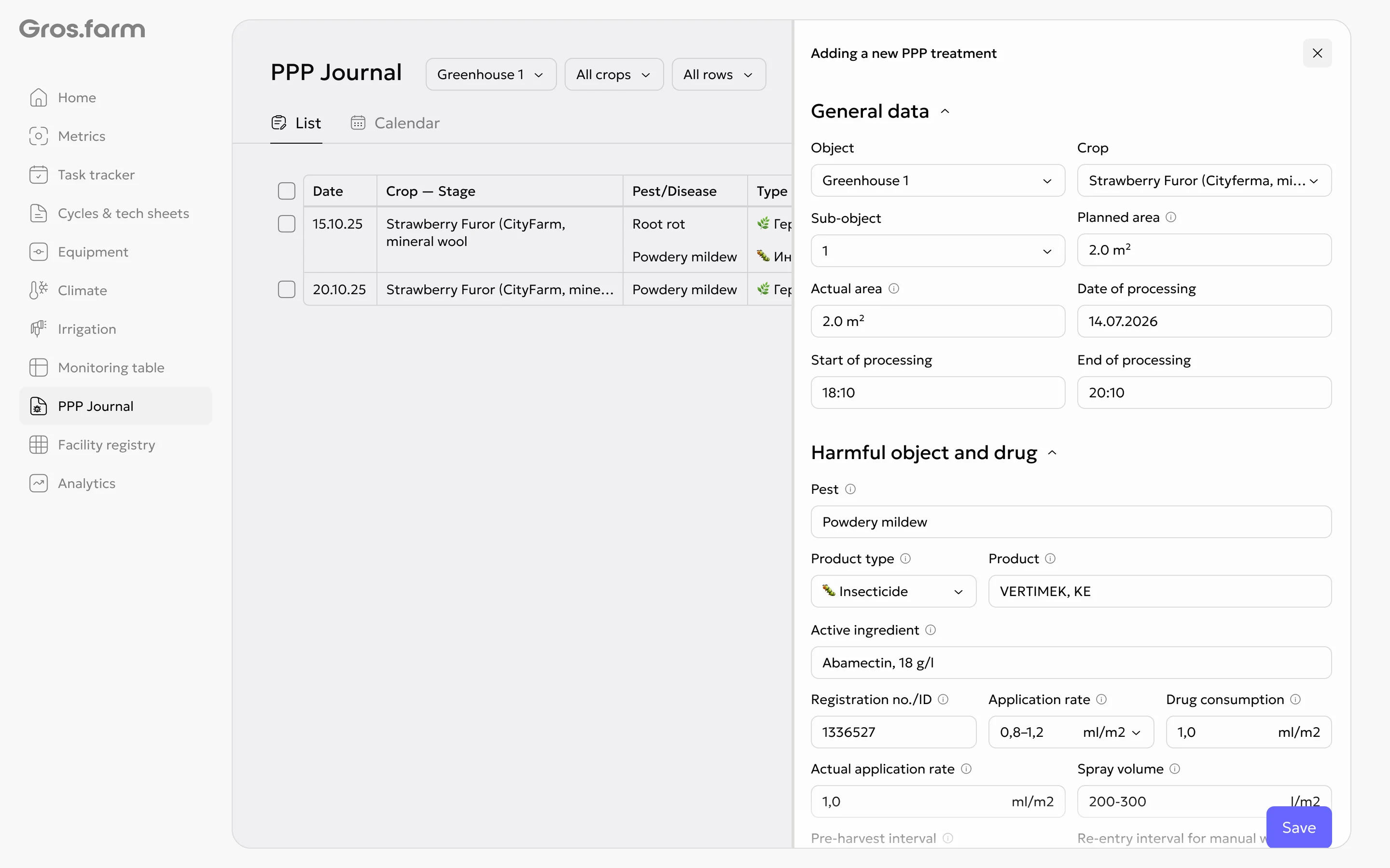 PPP Journal — treatment record