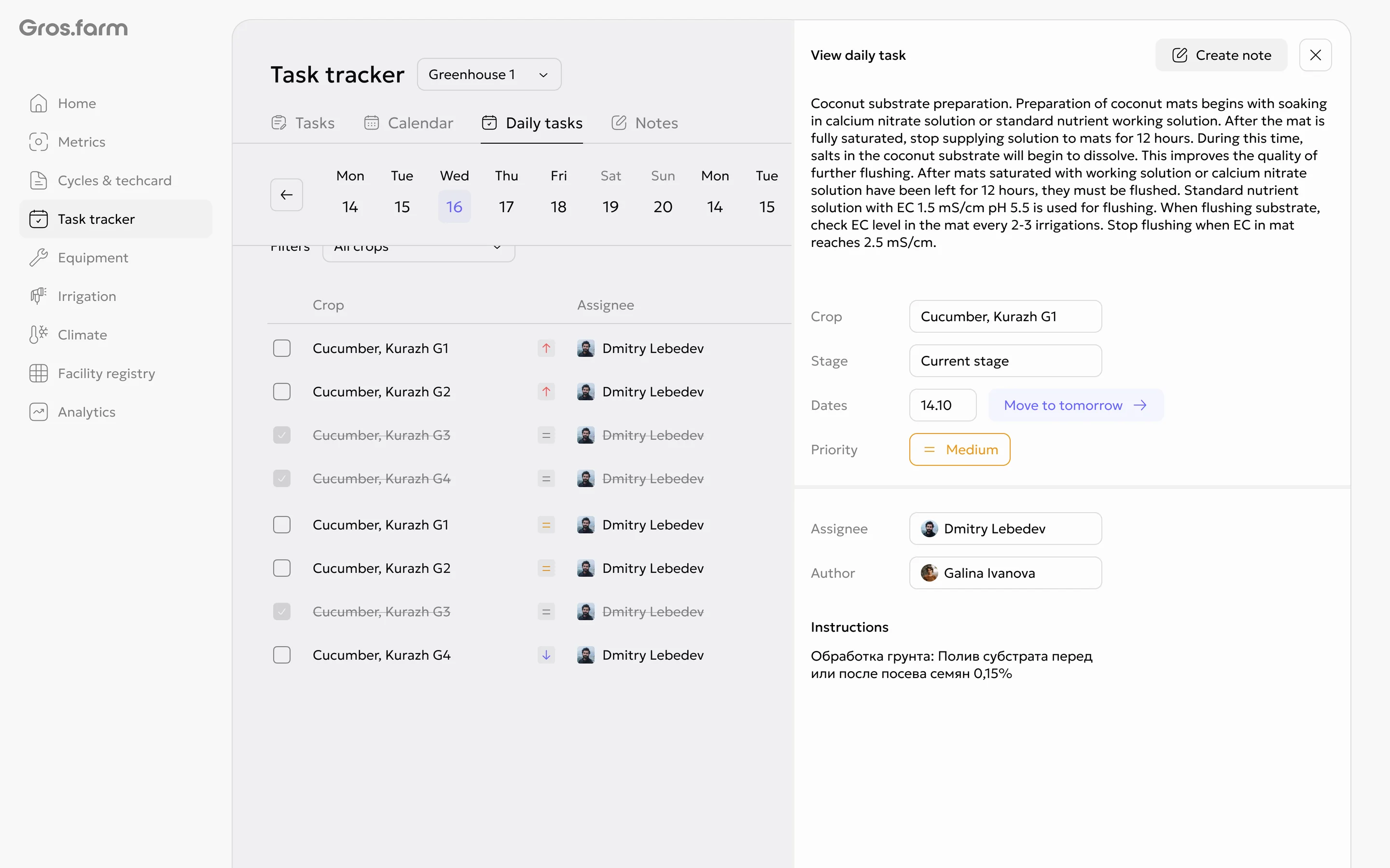 Add a note from a task card