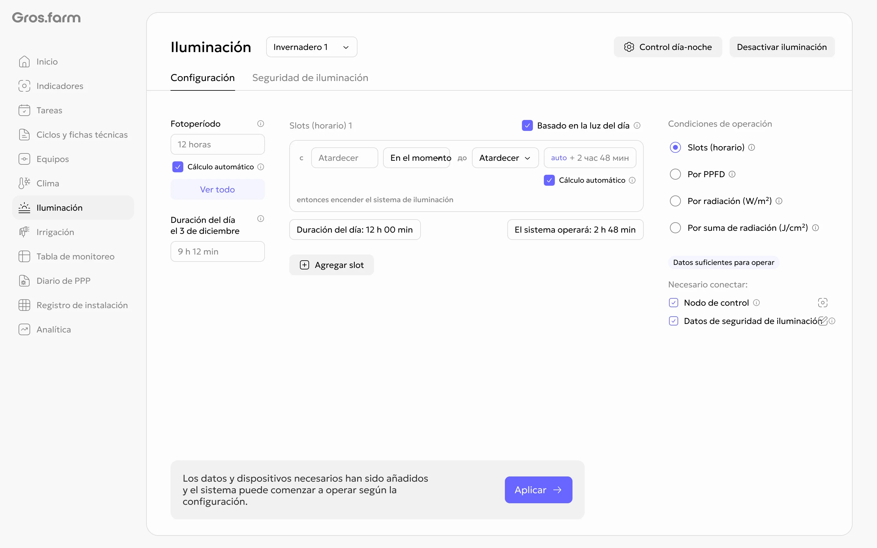 Vista general de la configuración de iluminación