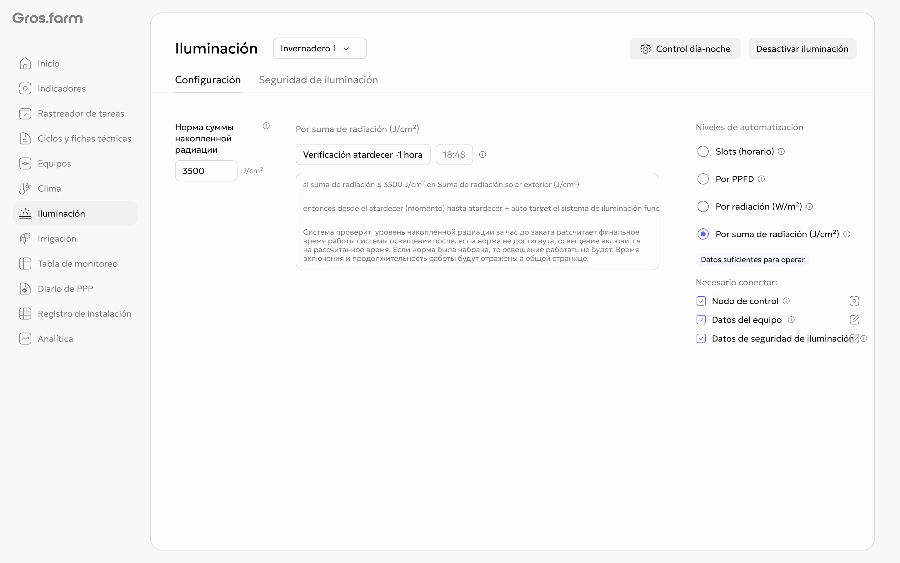 Modo de iluminación por suma de radiación