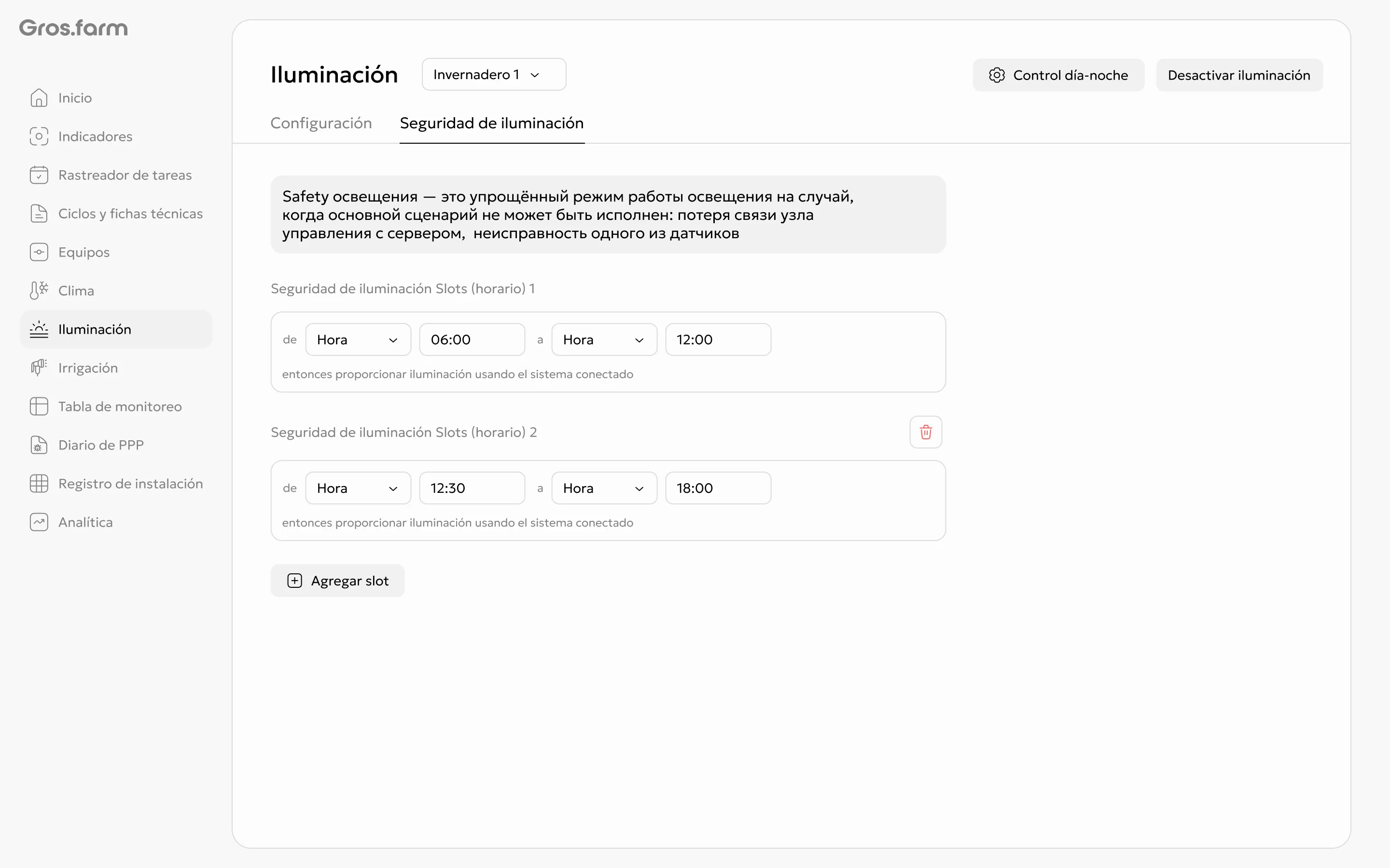 Configuración de Safety de iluminación