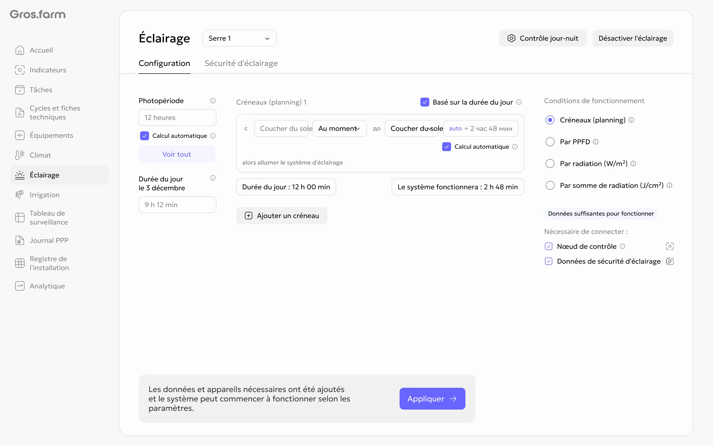 Vue d’ensemble de la configuration de l’éclairage