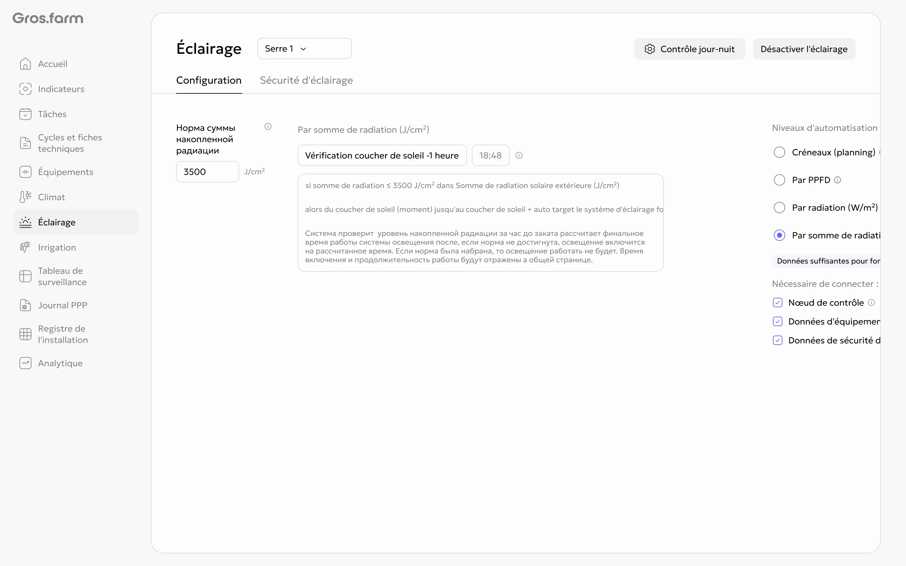 Mode d’éclairage par somme du rayonnement