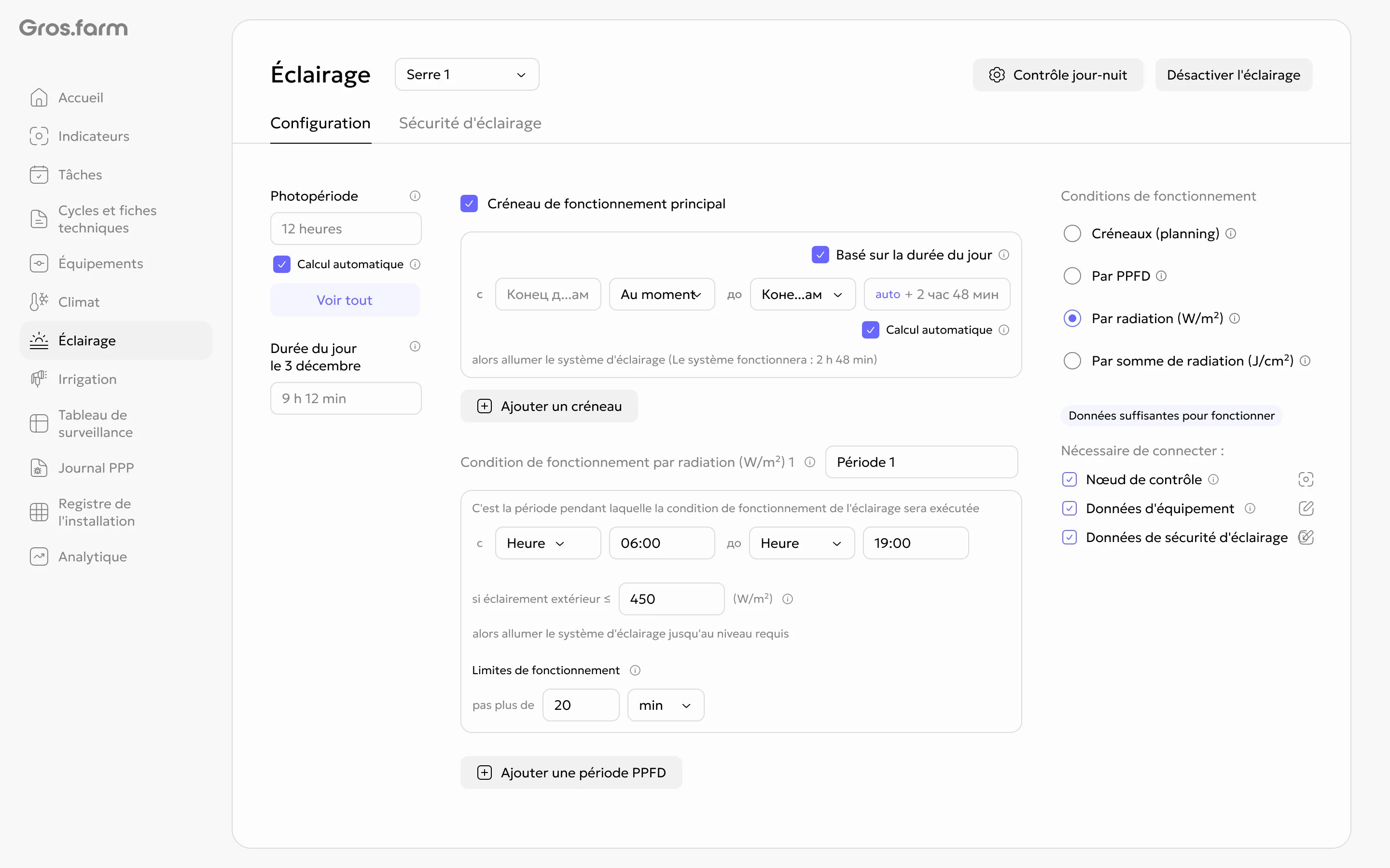 Mode d’éclairage par irradiance