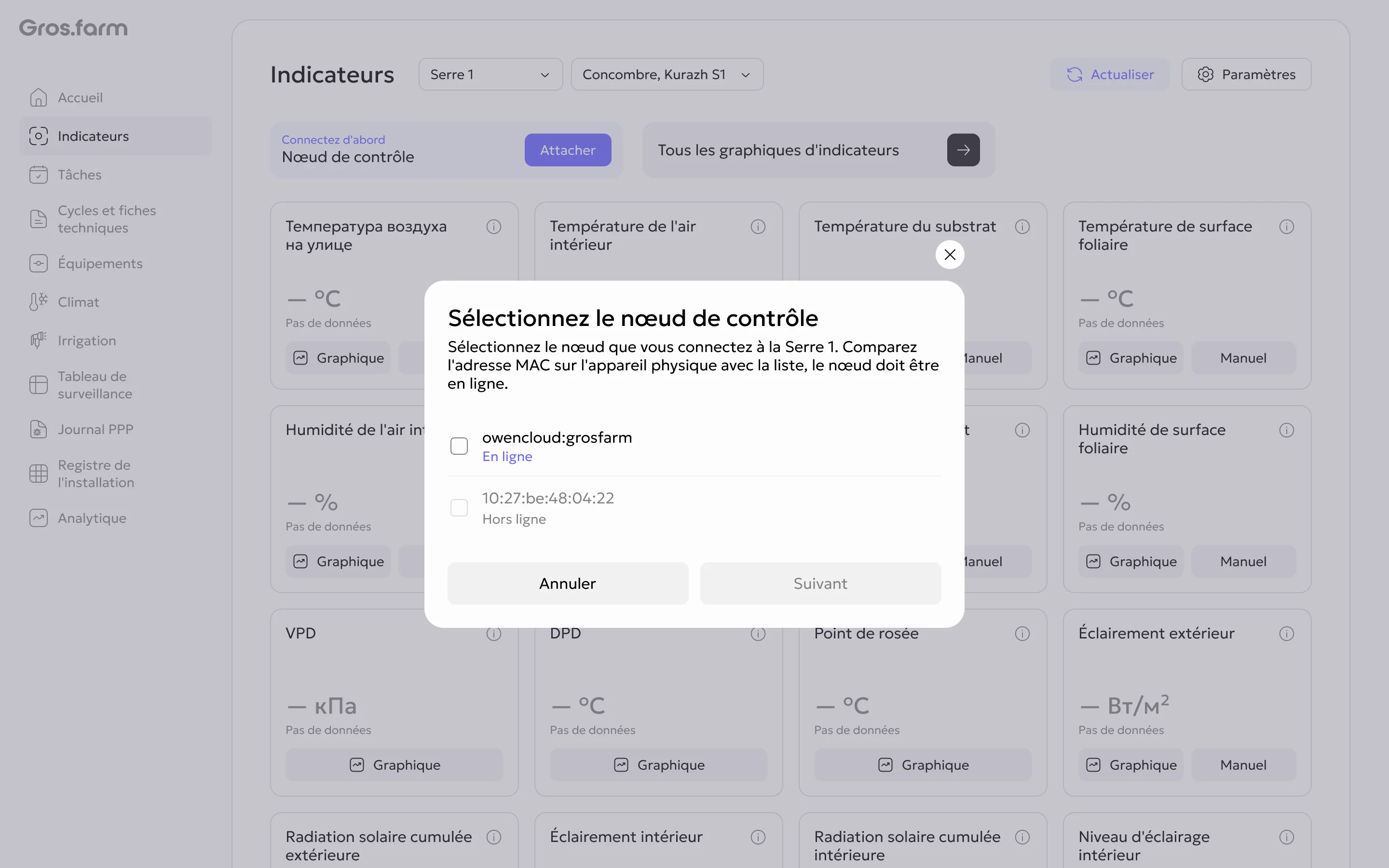 Sélection du nœud de contrôle OWEN