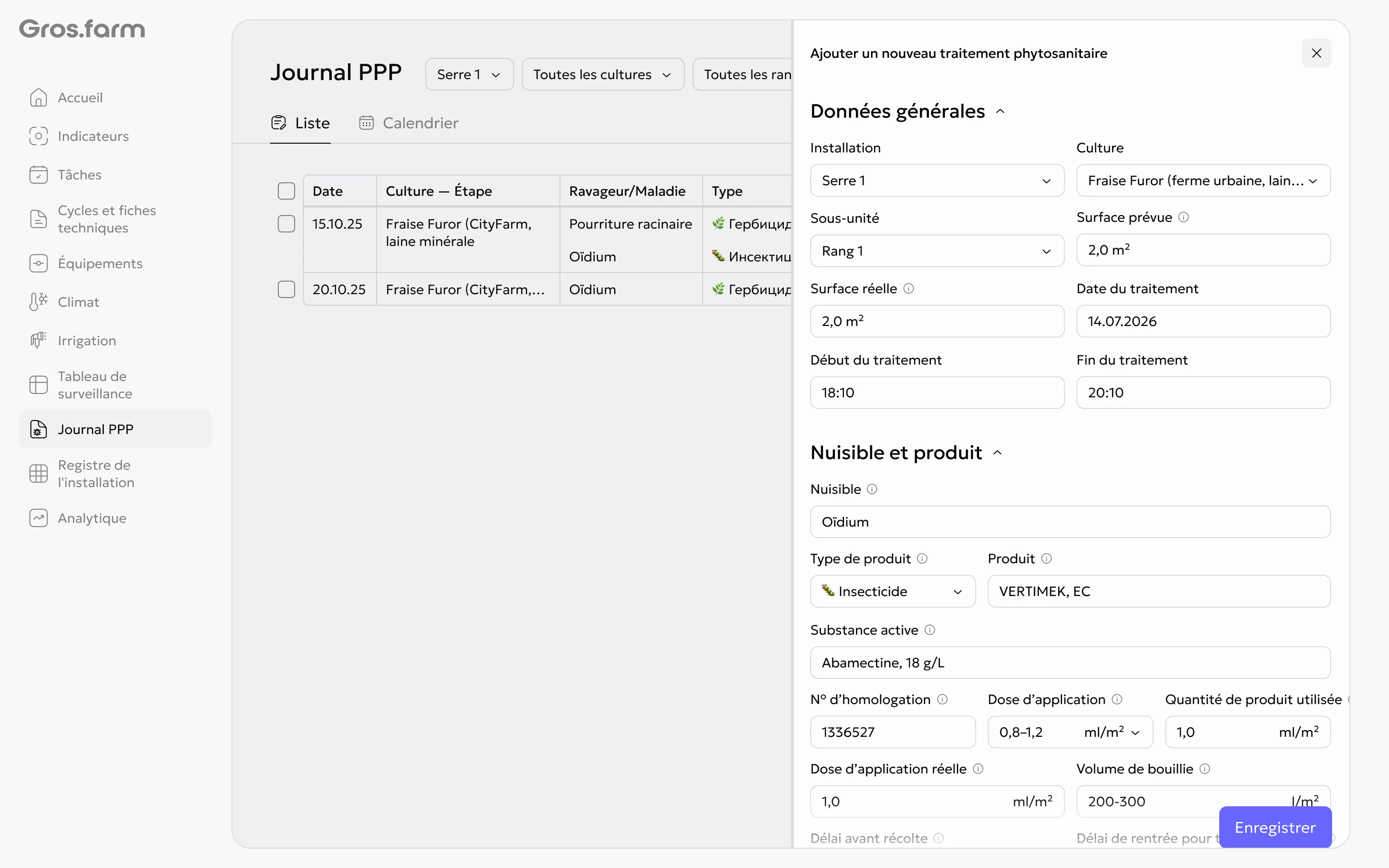 Journal PPP — enregistrement du traitement
