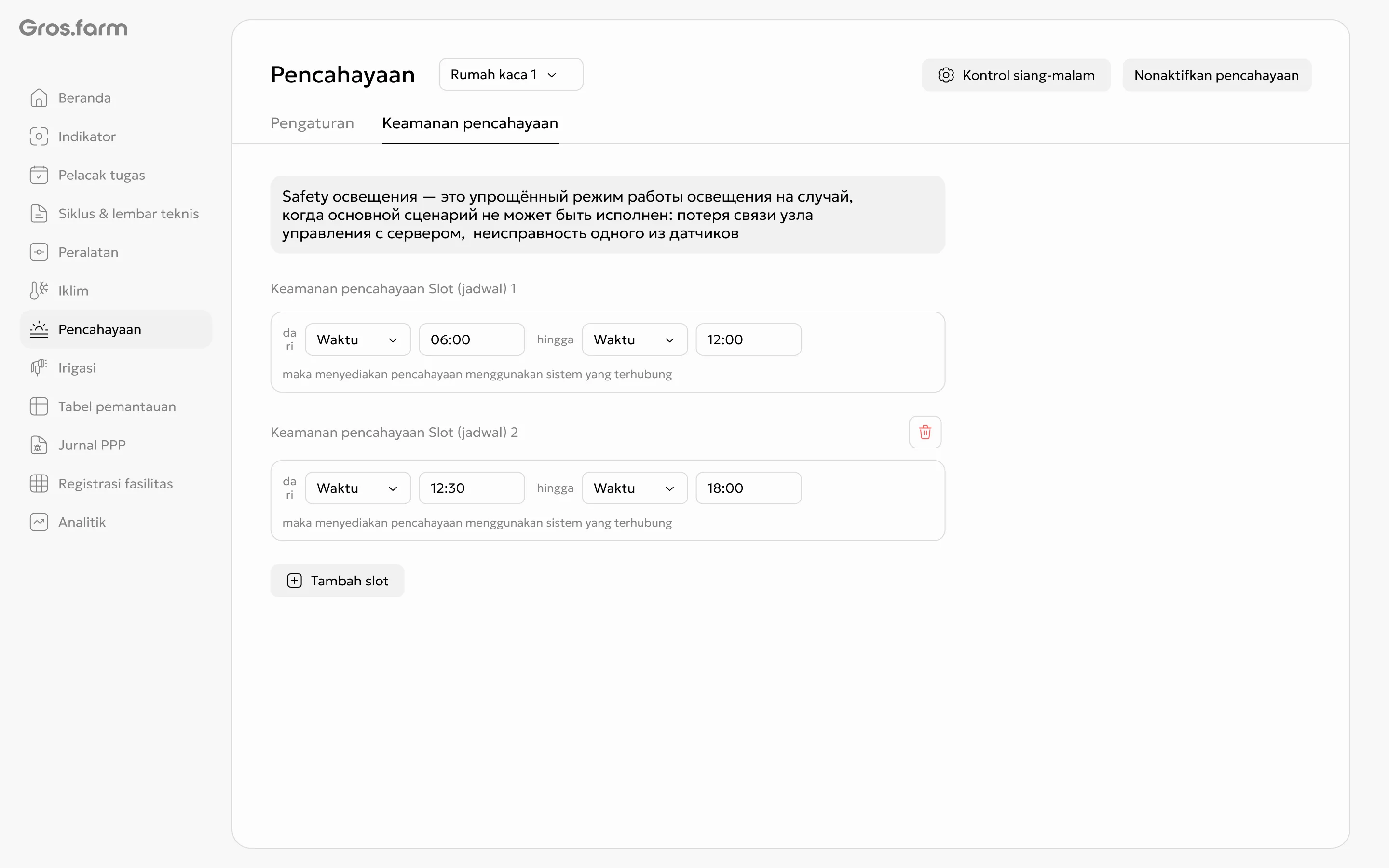 Pengaturan Safety pencahayaan